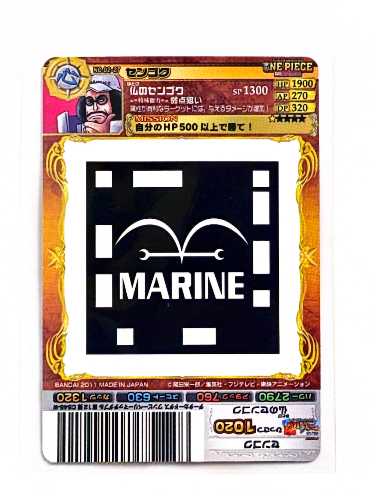 Sengoku - One Piece AR Carddass - 2011 - NO.02-27 C