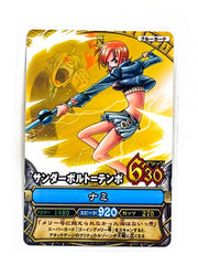 Nami - One Py Match - 2009 - 1 Star