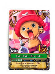 Tony Tony Chopper - One Py Berry Match - 2009