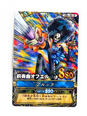 Brook - One Py Berry Match - 2009