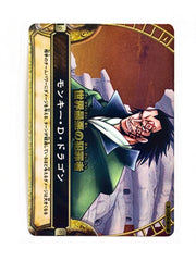 Monkey D Dragon - One Py Berry Match - 2009