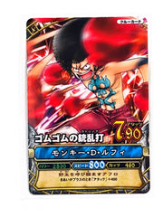 Monkey D Luffy - One Py Berry Match - 2009