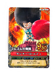 Monkey D Luffy - One Py Berry Match - 2009