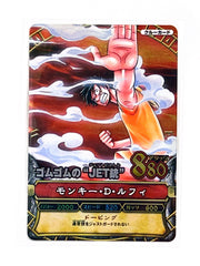 Monkey D Luffy - One Py Berry Match - 2009