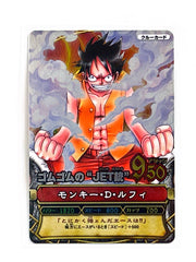 Monkey D Luffy  - One Piece - One Py Berry Match - 2009