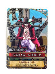 Dracula Mihawk - One Piece - One Py Berry Match - 2009
