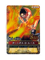Portgas D Ace - One Piece - One Py Berry Match - 2009