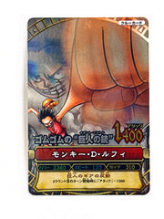Monkey D Luffy - One Piece - One Py Berry Match - 2009