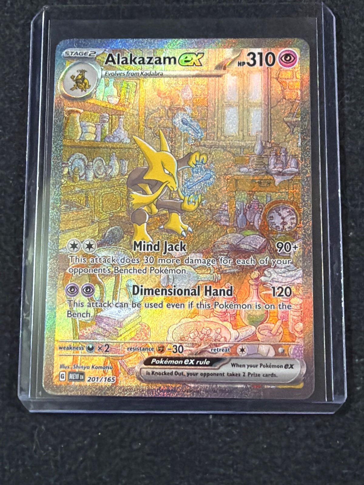 Alakazam ex 201/165 (SV: 151)