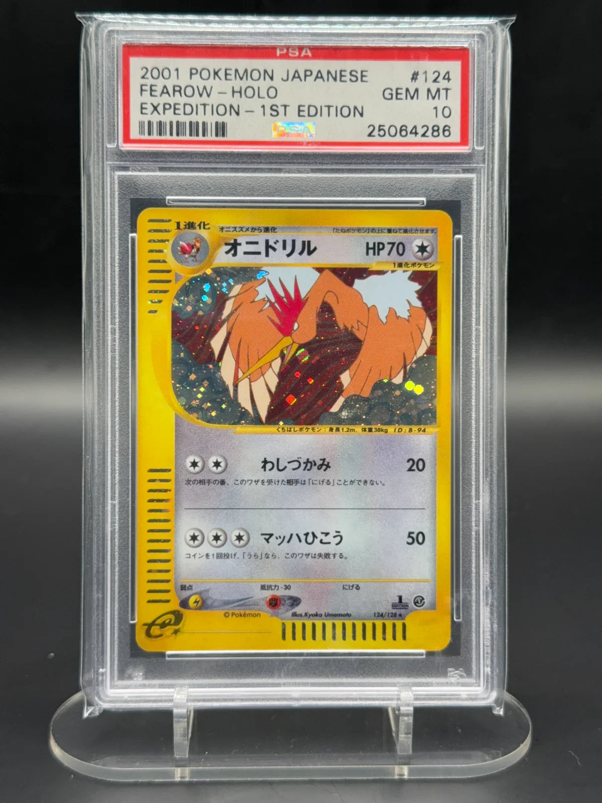 Fearow - 124/128 (Base Expansion Pack) — PSA 10