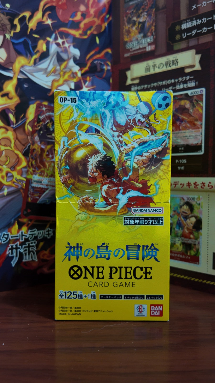 [Pre-Order] One Piece OP-15 Japanese Booster Box