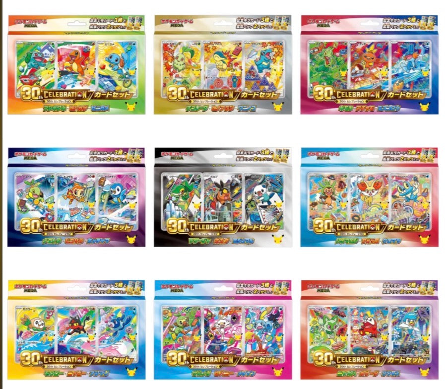 [Pre-Order] 30th CELEBRATION Card Set All 9 Types Japanese Pokemon Card