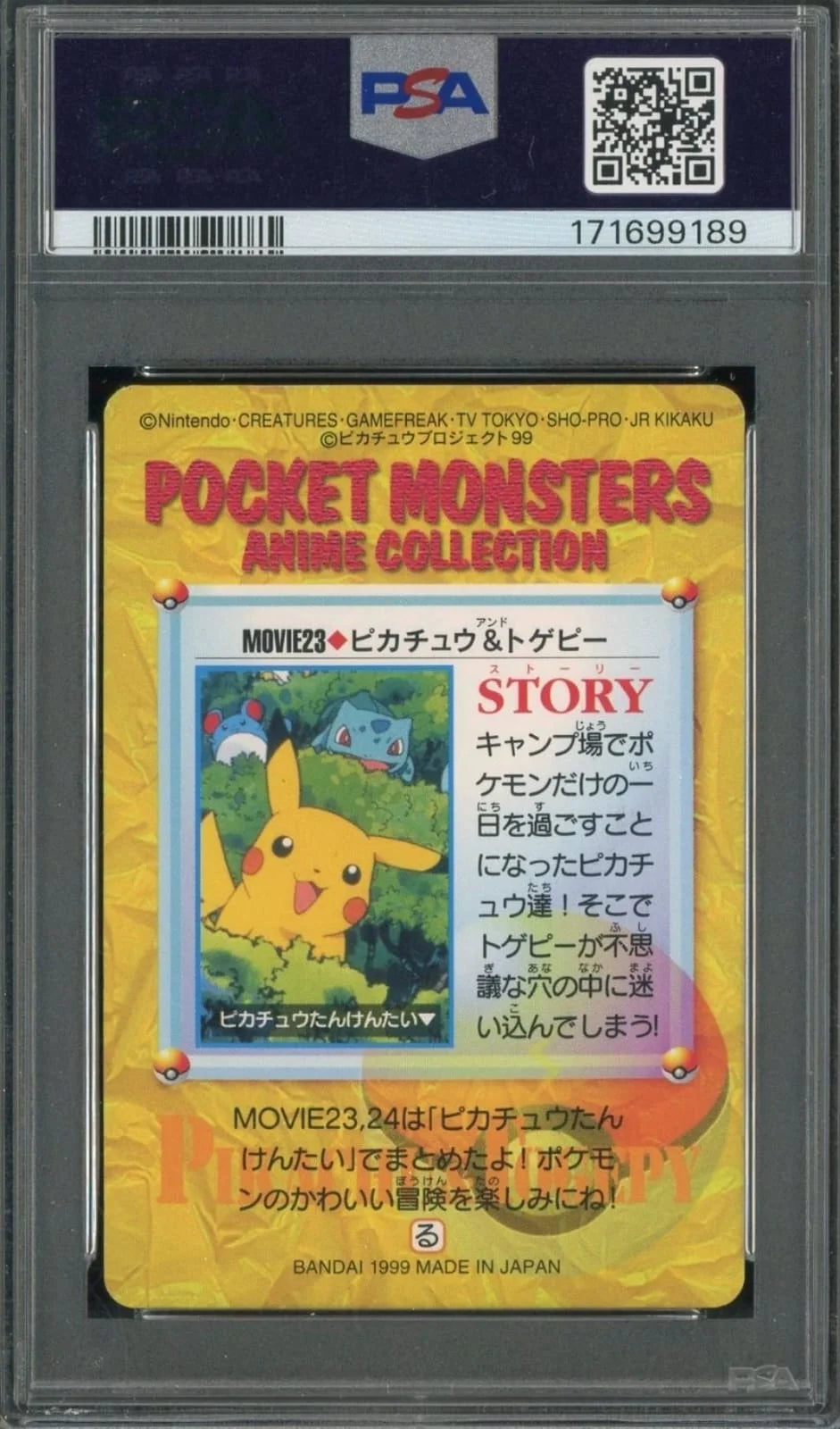 1999 Japanese Bandai Carddass Vending Series 6, “Movie 23: Pikachu & Others” Pokemon PSA6