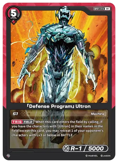 Ultron “Defense Program” BP01-014 SR (The Avengers)