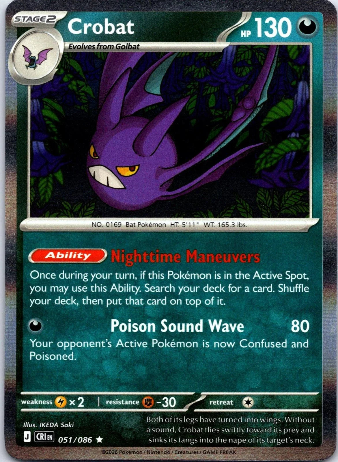 Crobat 051/086 · Holofoil (Chaos Rising)