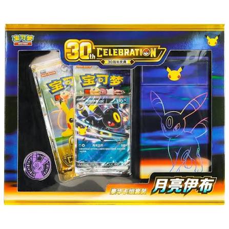 CHINESE (Simplified) - 30th Celebration Battle Deck Set - Umbreon EX