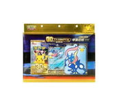 CHINESE (Simplified) - 30th Celebration Cardholder Set - Greninja EX