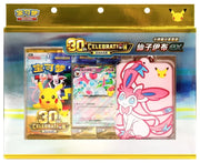 CHINESE (Simplified) - 30th Celebration Cardholder Set - Sylveon EX