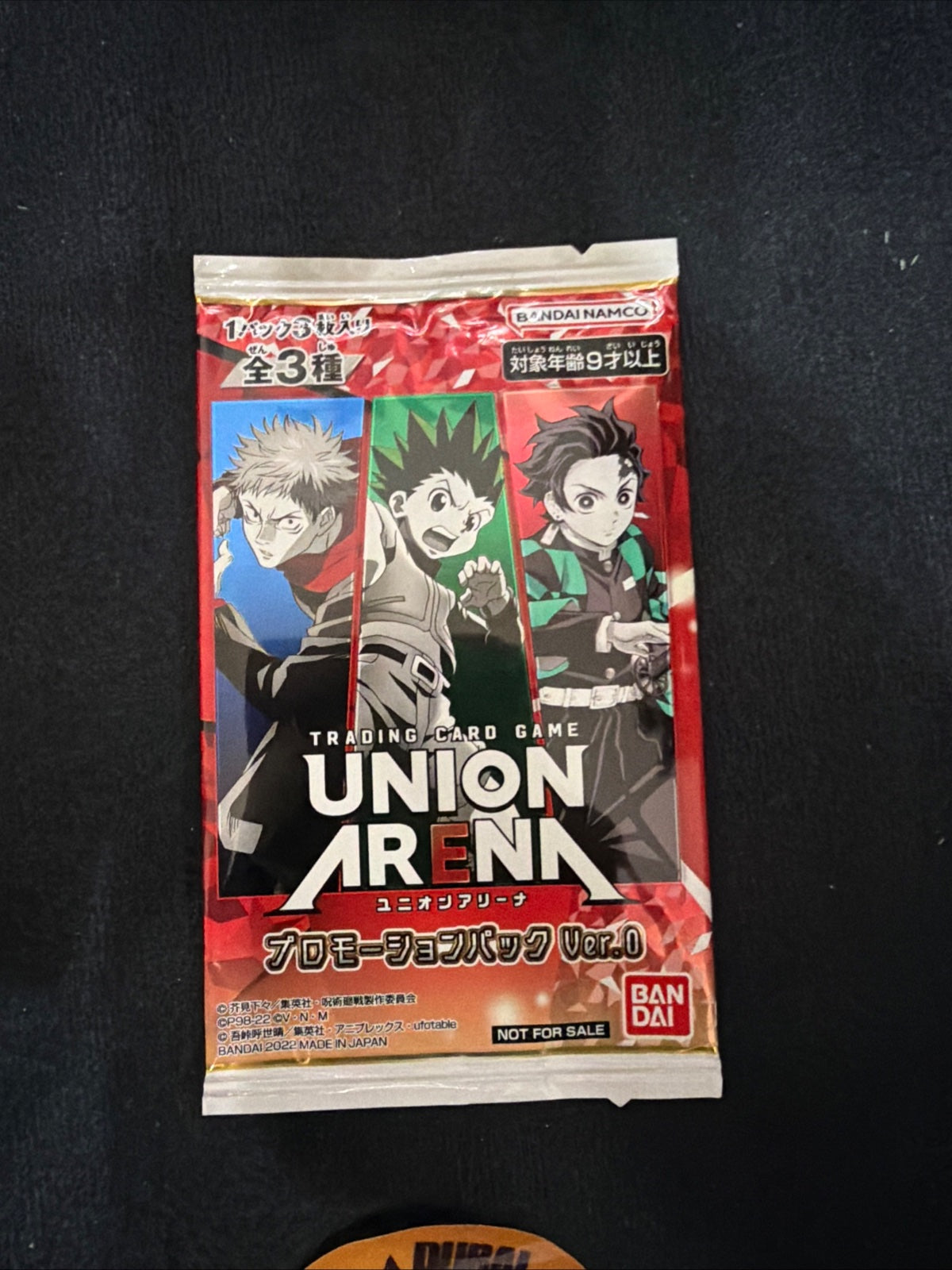 UNION ARENA Promotion Ver. 0 Trading Card Game