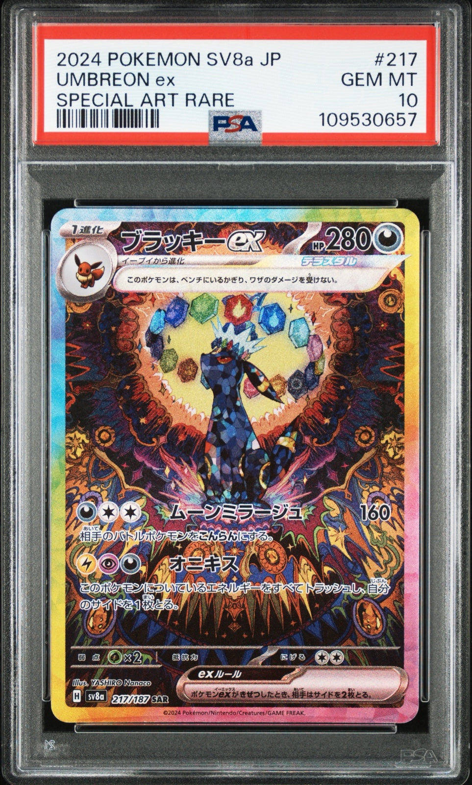 Umbreon ex (JP) 217/187 (Terastal Festival ex) — PSA 10