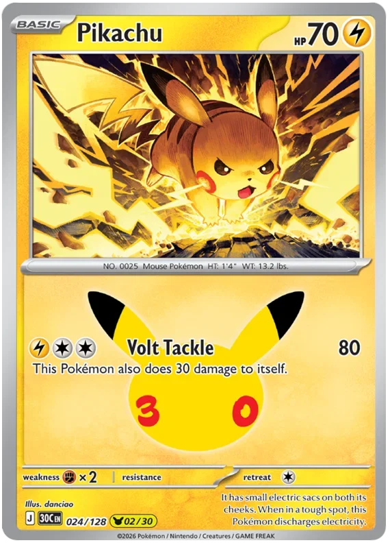 Pikachu 30th Celebration Pikachu Rare • 024/128 Holofoil