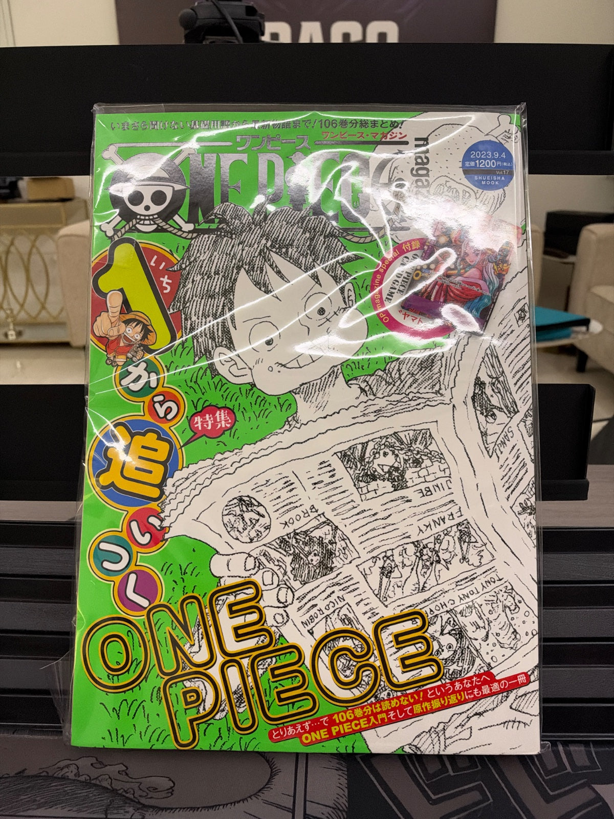 One piece magazine promo vol.17 Jp Sealed
