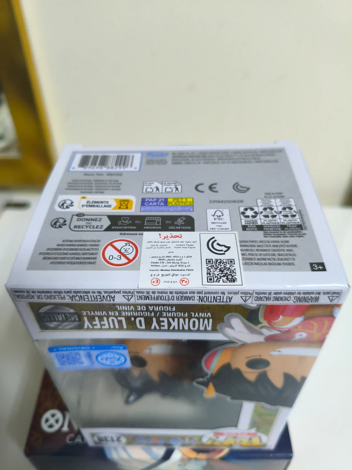 Funko Pop! Plus: One Piece Monkey D. Luffy #2138