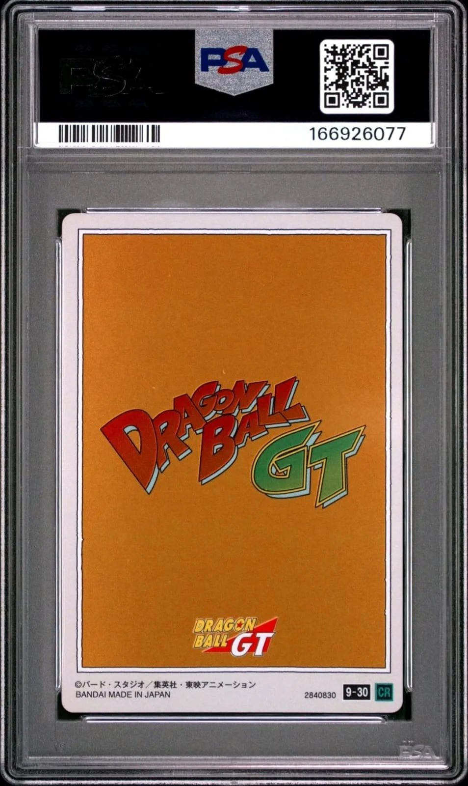 2026 Itajaga Dragon Ball Vol. 9 - Son Goku, Pan, Trunks & Giru #9-30 PSA10