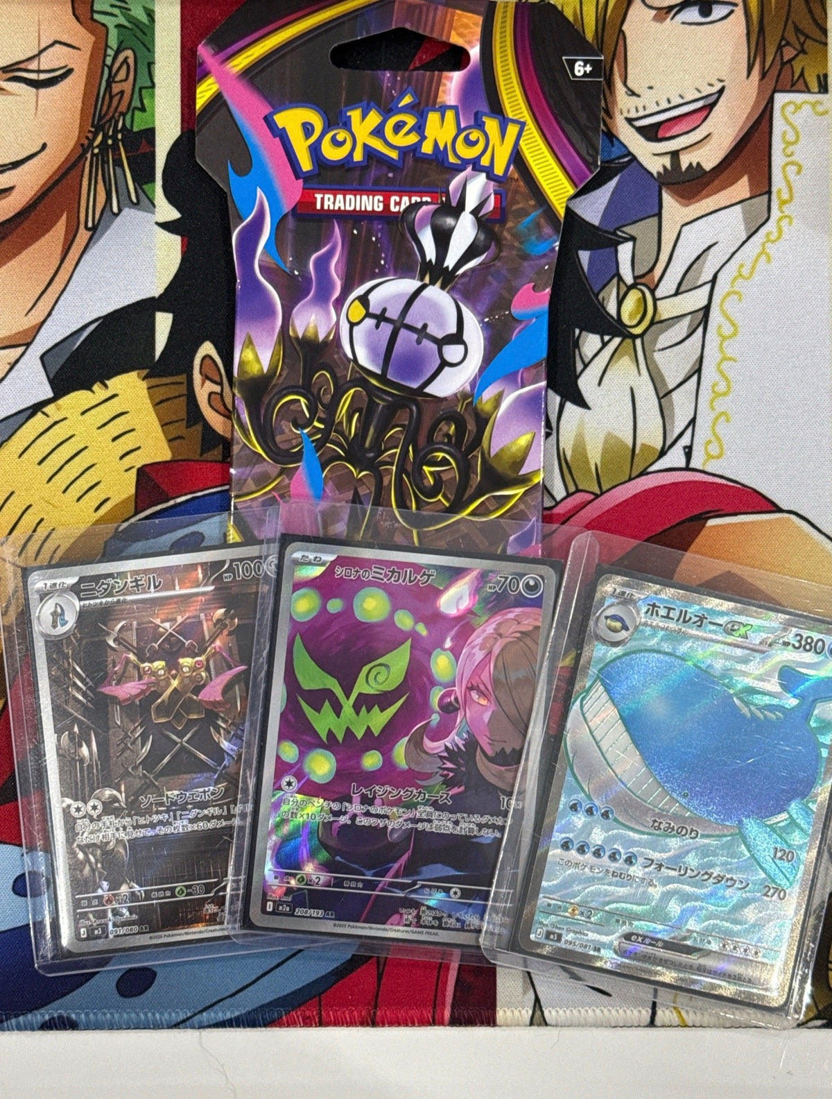 Pitch Black Sleeved Booster Pack  + 3CARDS