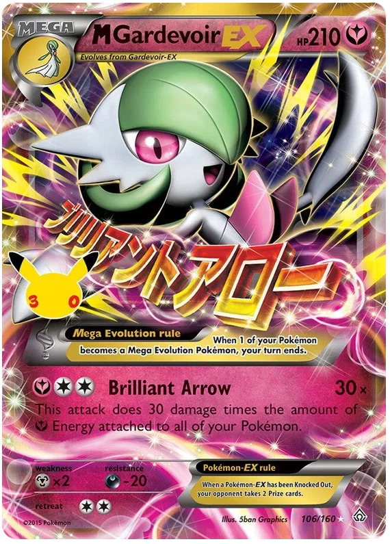 M Gardevoir EX 30th Celebration: Classic Collection Classic Collection • 106/160 Holofoil