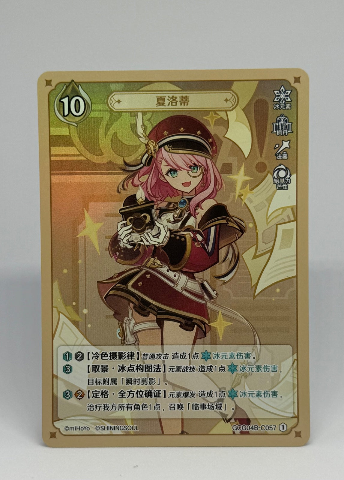 Genshin Impact Genius Invokation TCG Charlotte GCG04B-C057 (1)