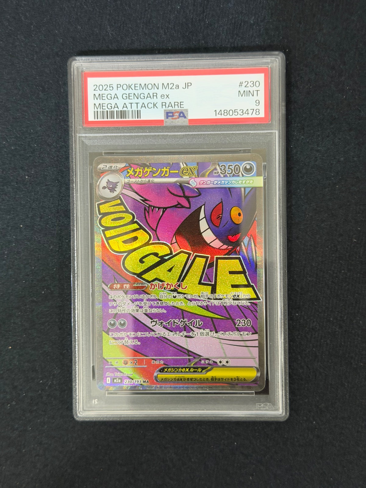 Mega Gengar ex 230/193 (MEGA Dream ex) — PSA 9