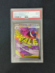 Mega Gengar ex 230/193 (MEGA Dream ex) — PSA 9