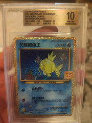 Shining Magikarp 25th