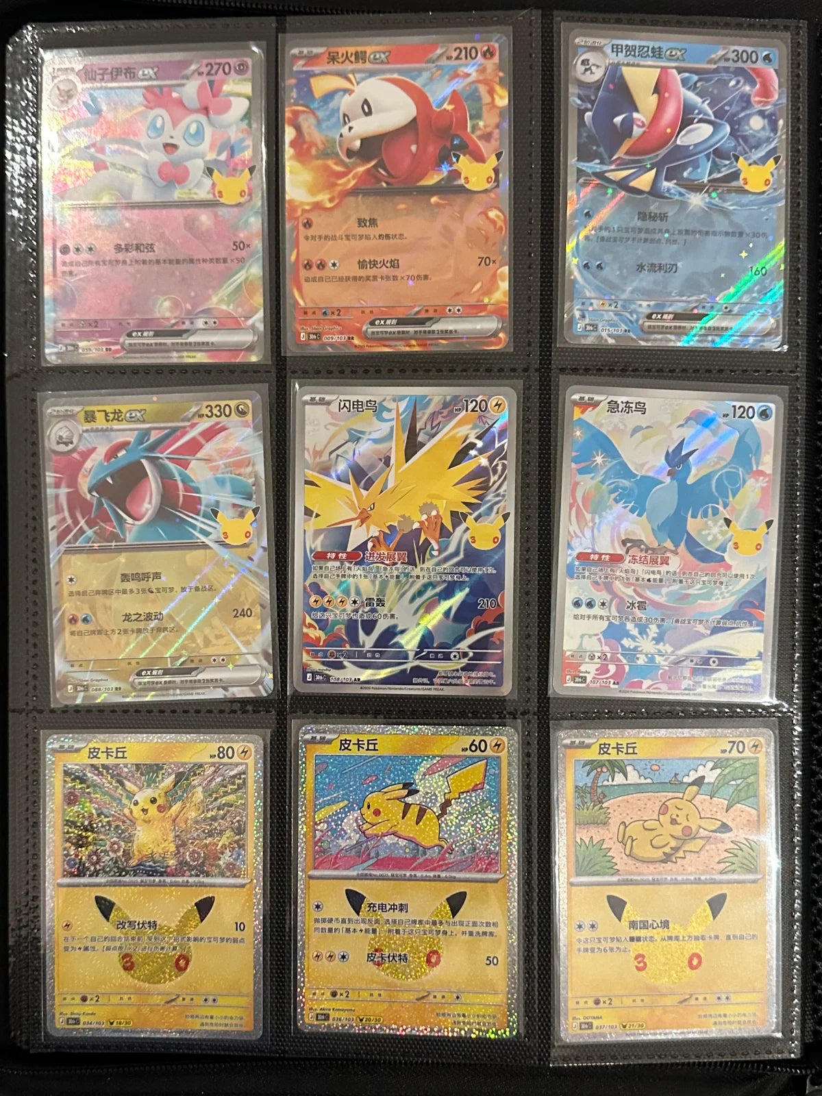Chinese Pokémon 30th Anniversary – 72 Card Lot | EX, IR & Pikachu