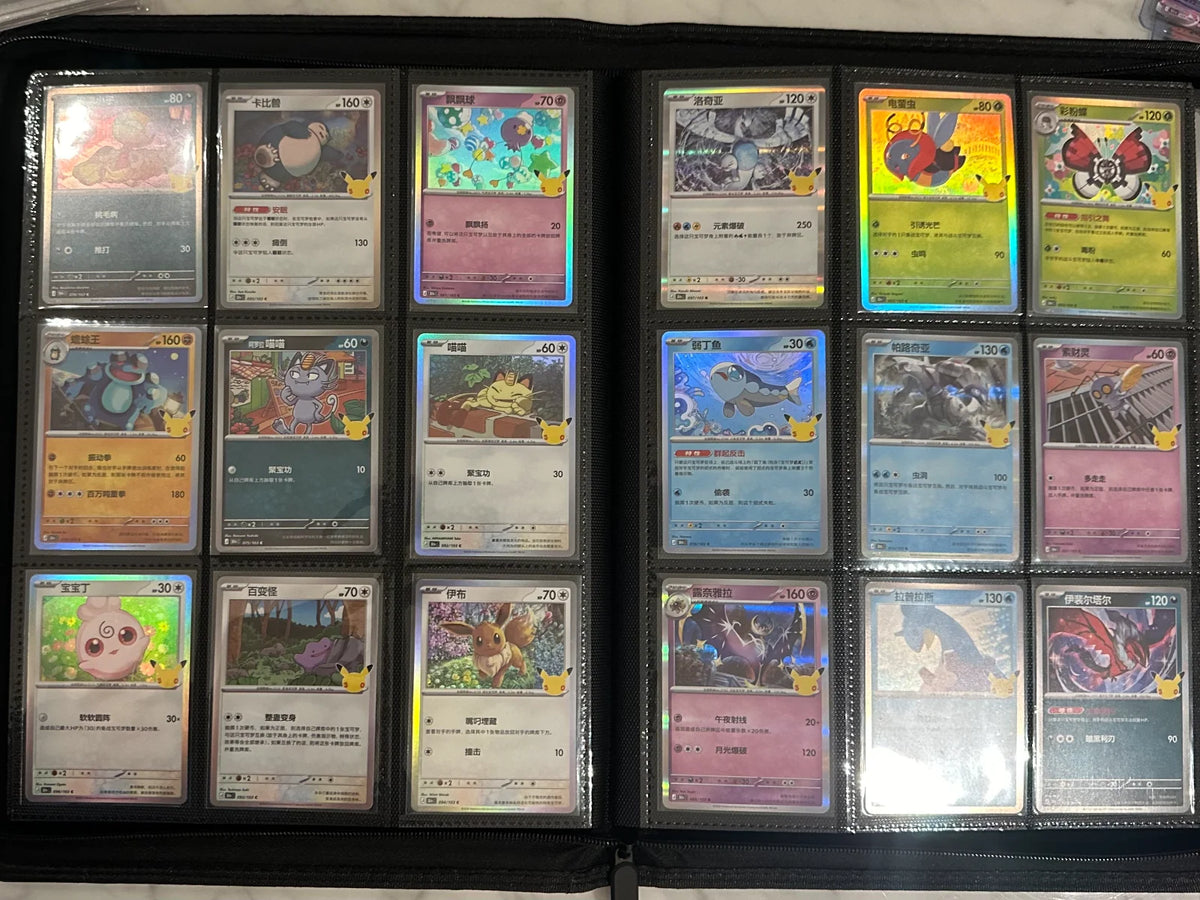 Chinese Pokémon 30th Anniversary – 72 Card Lot | EX, IR & Pikachu
