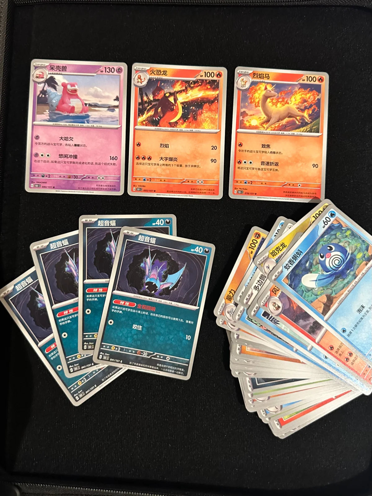 Pokémon Chinese 151 – 51 Card Bulk Lot | Near Mint