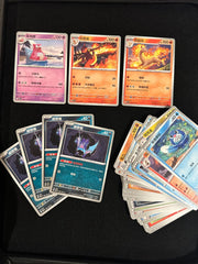 Pokémon Chinese 151 – 51 Card Bulk Lot | Near Mint