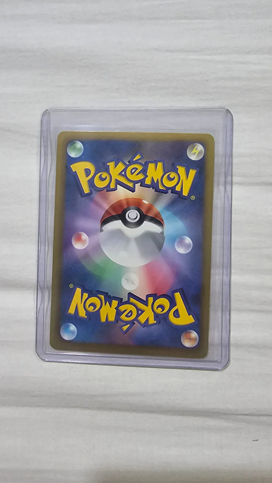 Pikachu (JP) 007/020 · 1st Edition Holofoil (Shiny Collection)