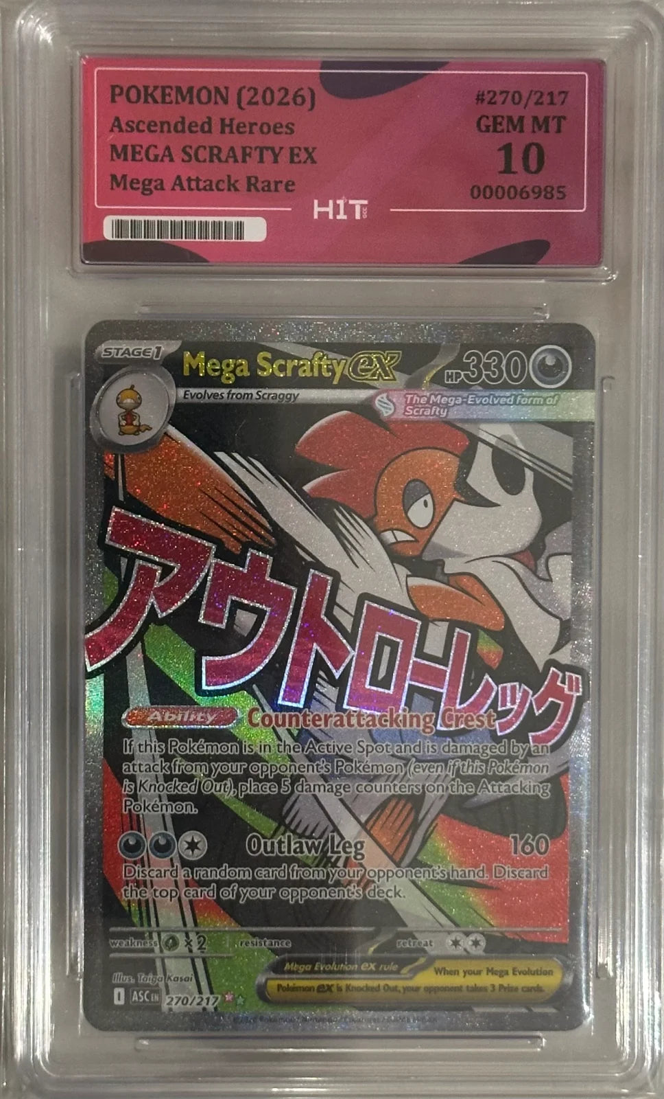 Mega Scrafty ex 270/217 (Ascended Heroes) - HIT 10 GEM MT