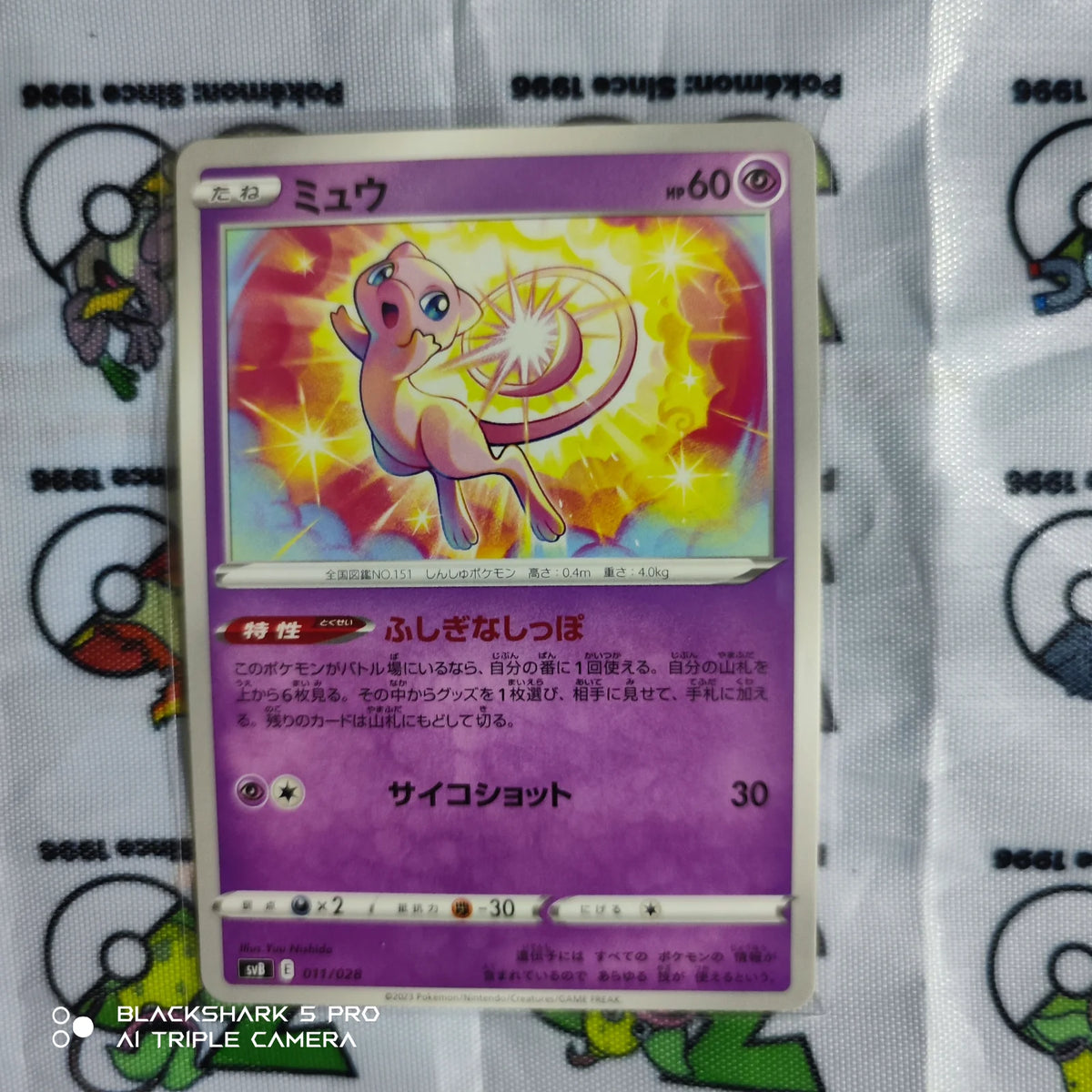 Mew 011/028 · Normal (SV: Premium Trainer Box ex)