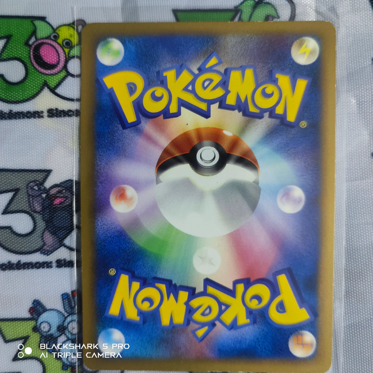Professor Elm's Training Method (JP) 014/019 (Tyranitar Constructed Standard Deck)