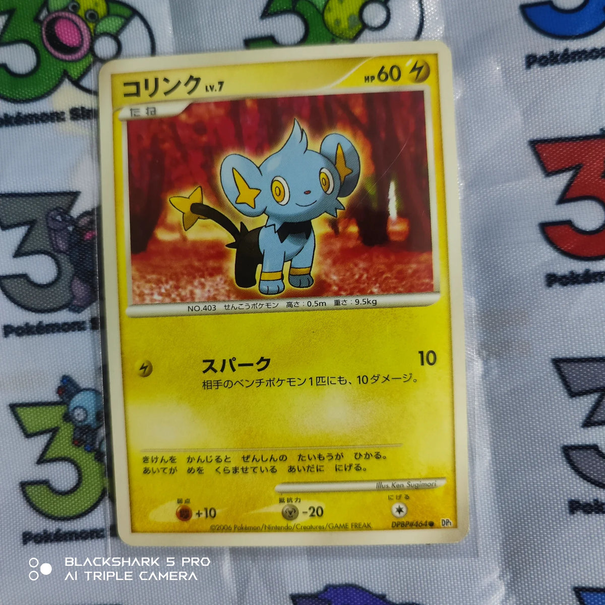 Shinx · Unlimited (Space-Time Creation)