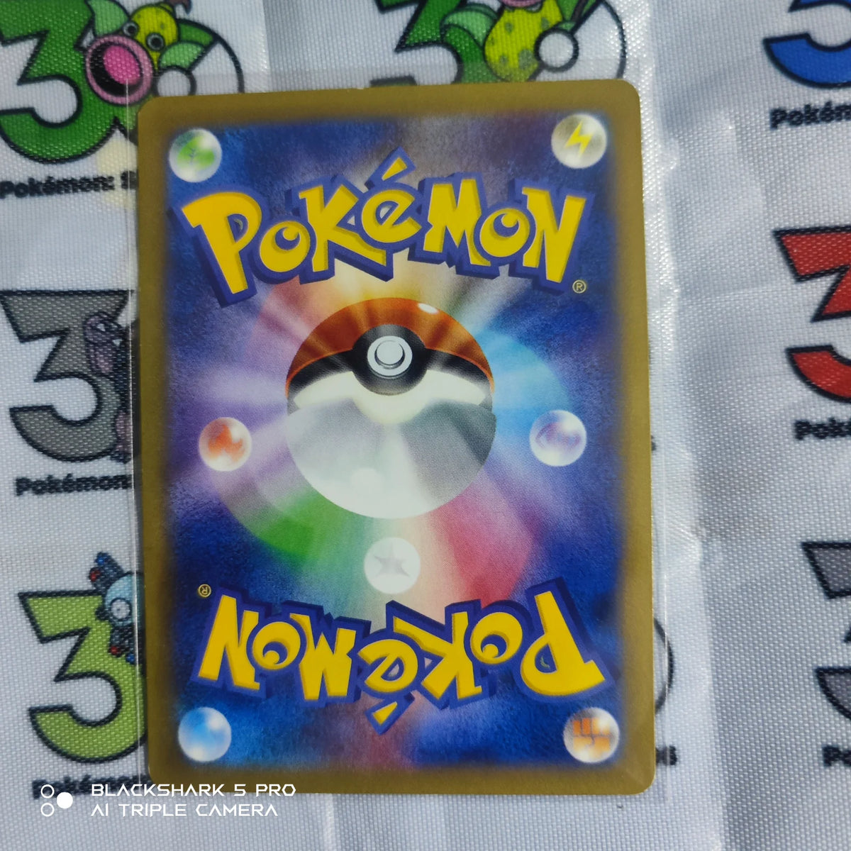 Noibat (JP) 082/096 (Rising Fist)