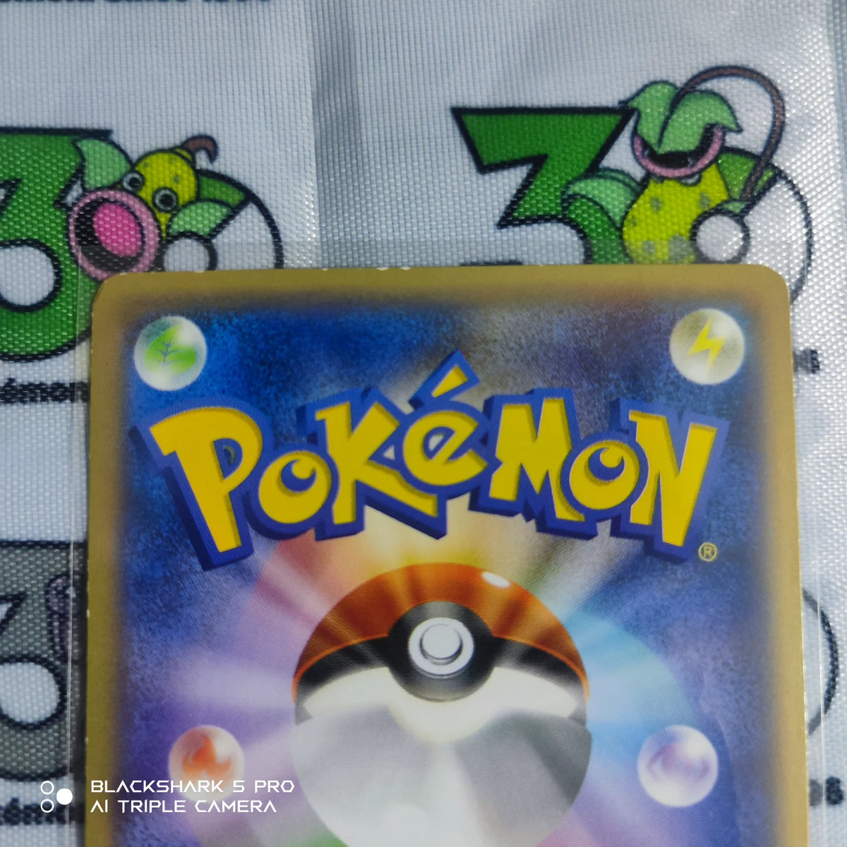 Mightyena (JP) 017/039 ((XY Beginning Set, Kalos Starter Set))