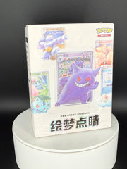 Pokémon 151 Dream Painting Figure (Chinese), Sealed