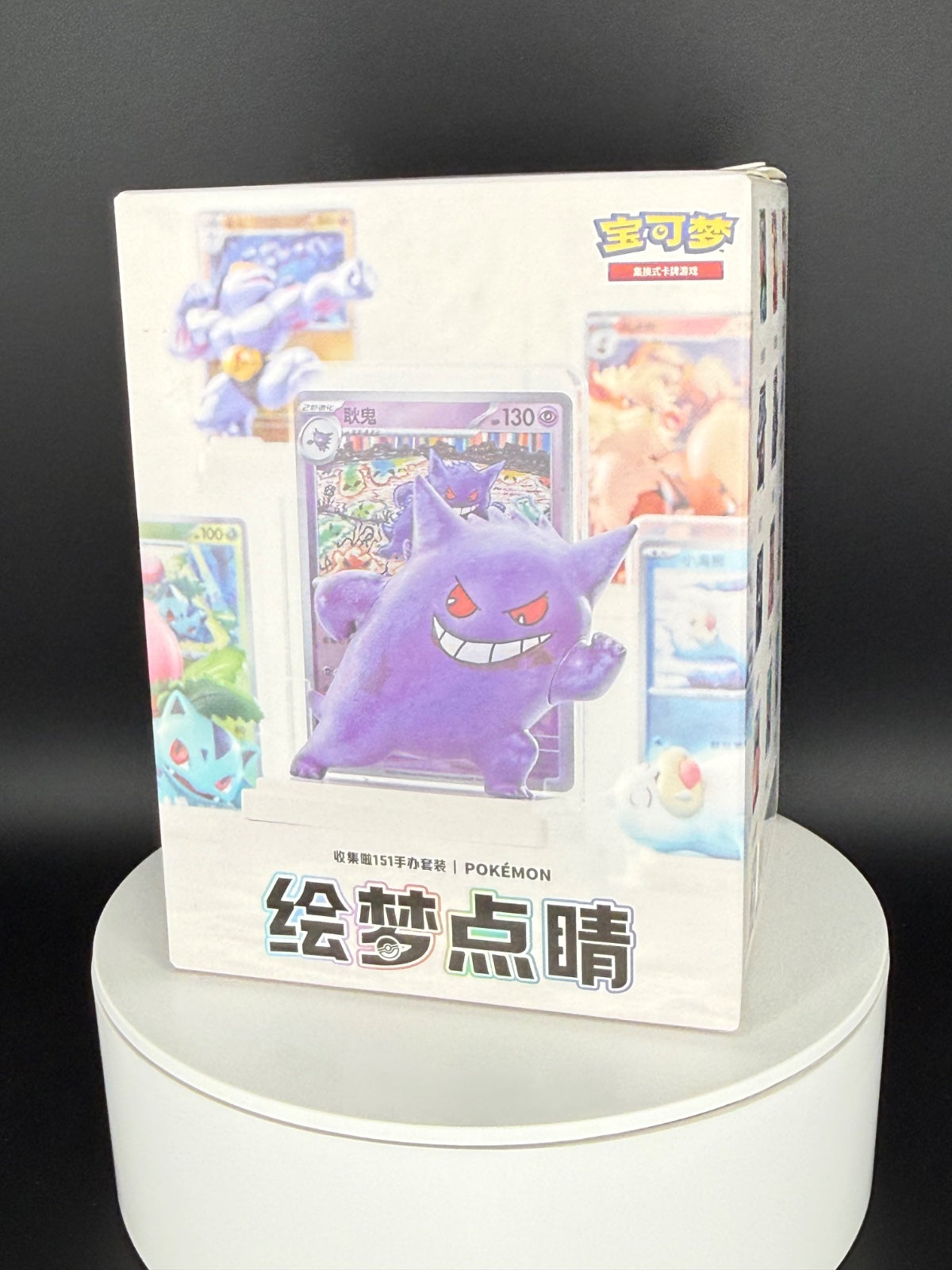 Pokémon 151 Dream Painting Figure (Chinese), Sealed