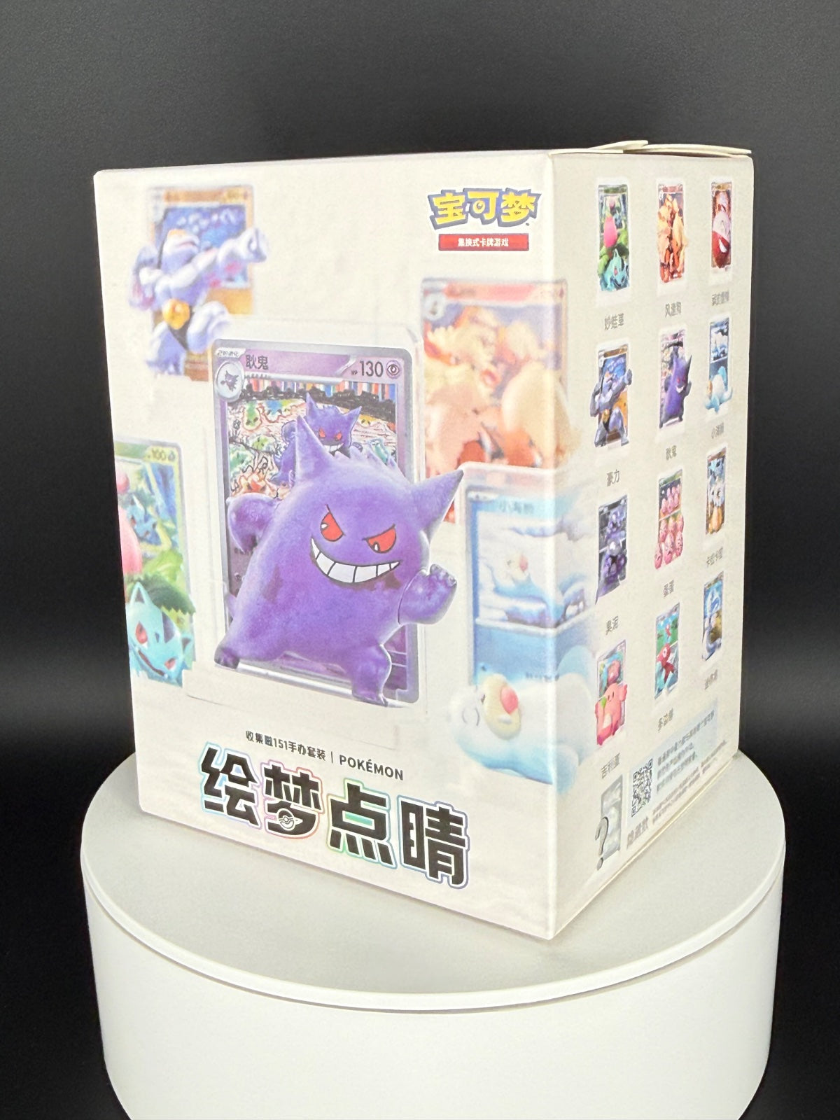 Pokémon 151 Dream Painting Figure (Chinese), Sealed