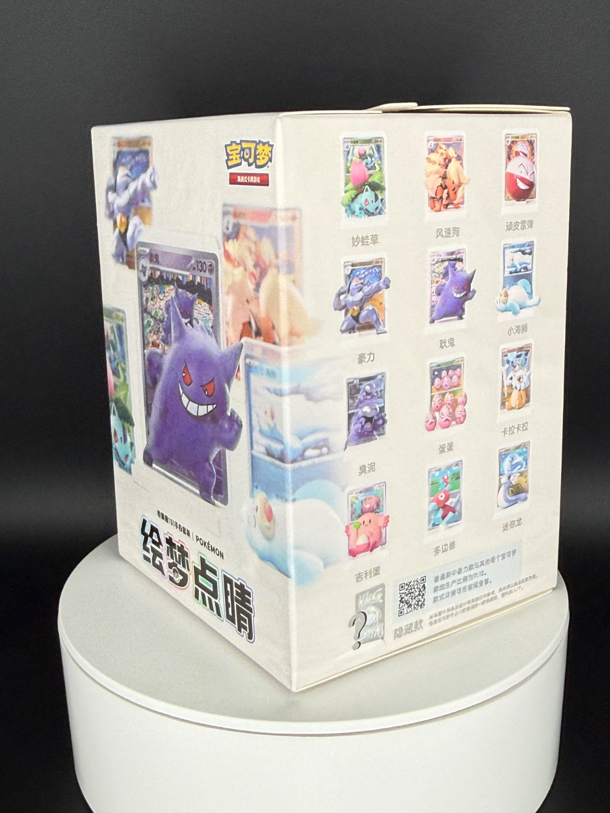 Pokémon 151 Dream Painting Figure (Chinese), Sealed