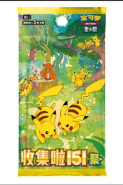 Pokémon 151 Gathering booster pack CN